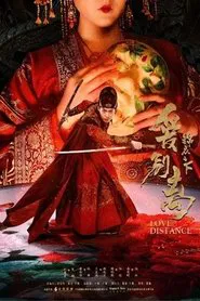 Love Distance movie poster