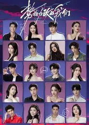 Live and Love tv show poster