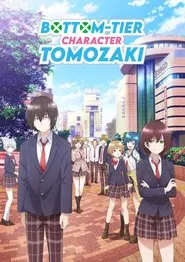 Bottom-Tier Character Tomozaki tv show poster