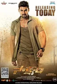 Saakshyam movie poster