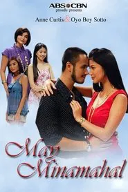 Loving Someone tv show poster