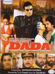 Poster do filme Dada
