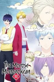 The Morose Mononokean tv show poster