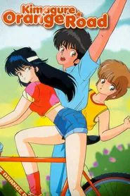 Kimagure Orange Road tv show poster
