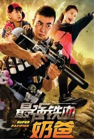Super Pacifier movie poster