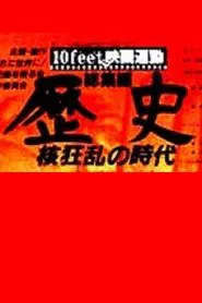 Poster do filme History: The Age of the Nuclear Chaos