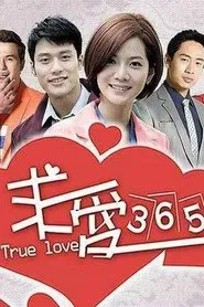 True Love 365 tv show poster