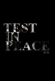 Test In Peace movie poster