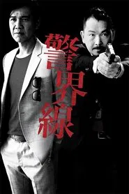 Poster da série The Borderline
