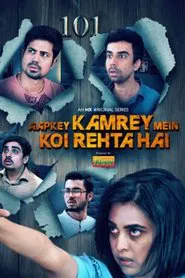 Aapkey Kamrey Mein Koi Rehta Hai tv show poster