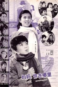 Where Are You,Mom? movie poster