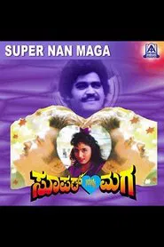 Poster do filme Super Nanna Maga