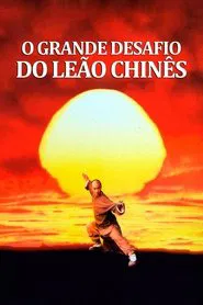 Poster do filme O Grande Desafio do Leão Chinês
