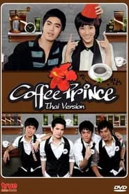 Coffee Prince tv show poster