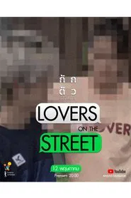 Lovers on the Street movie poster