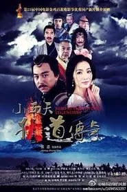 Poster do filme Legend of Didao