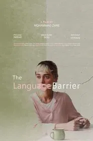 The Language Barrier movie poster