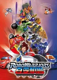 RoboWarriors tv show poster