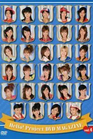 Hello! Project DVD Magazine Vol.4 movie poster