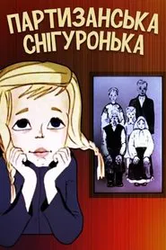 Partisan Snow Maiden movie poster
