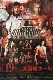 NJPW Dominion 6.19 in Osaka-jo Hall movie poster