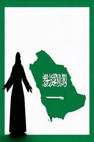 If Muhammad Had Come to Arabia and a World War Broke Out? tv show poster