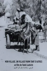 My Village, A Village Among Others movie poster