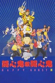 Poster do filme Happy Ghost IV
