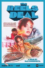 The Reels Deal movie poster