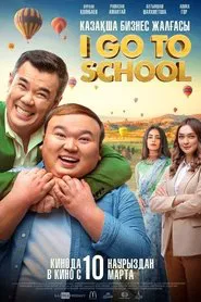 I Go to School movie poster