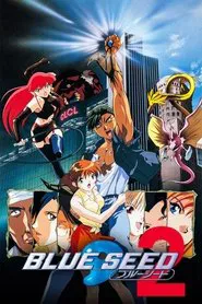 Poster do filme Blue Seed Beyond