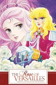 The Rose of Versailles tv show poster