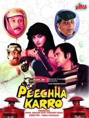Peechha Karro movie poster