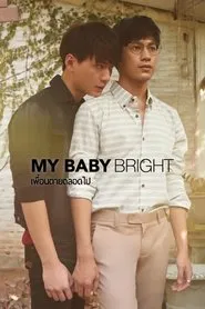My Baby Bright movie poster