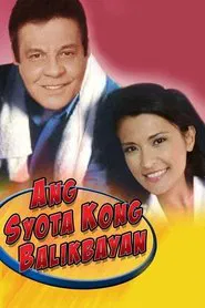 Ang Syota Kong Balikbayan movie poster