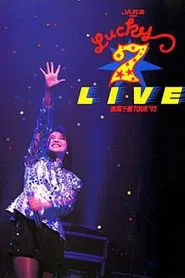 LUCKY SEVEN LIVE movie poster