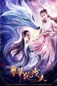 Fox Fairy Teases Childe movie poster