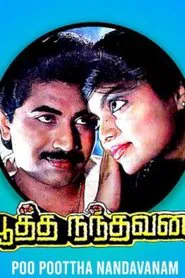 Poo Pootha Nandhavanam movie poster