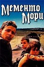 Memento Mori movie poster
