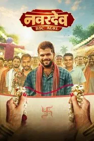 Navardev Bsc. Agri movie poster