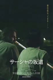 Sasha’s Slope movie poster