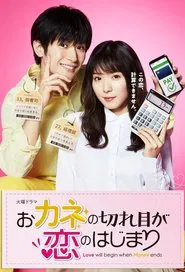 Love Will Begin When Money Ends tv show poster
