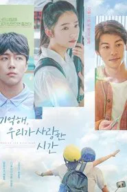Poster do filme Behind the Blue Eyes