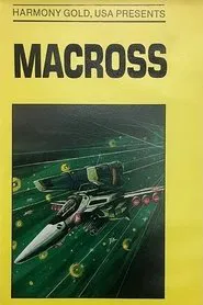 Macross: Boobytrap movie poster
