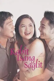 Kahit Isang Saglit movie poster