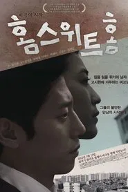 Home Sweet Home movie poster