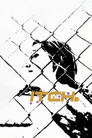 Itch. movie poster