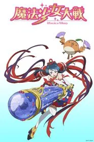Magica Wars tv show poster