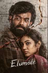 Elumale movie poster