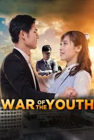War of the Youth movie poster